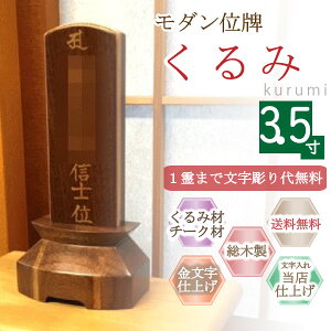 _Ƌʔv@݁iN~E`[Nj@3.5