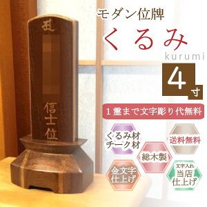 ���_���Ƌ�ʔv�@����݁i�N���~�E�`�[�N�j�@4.0��