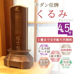 _Ƌʔv@݁iN~E`[Nj@4.5