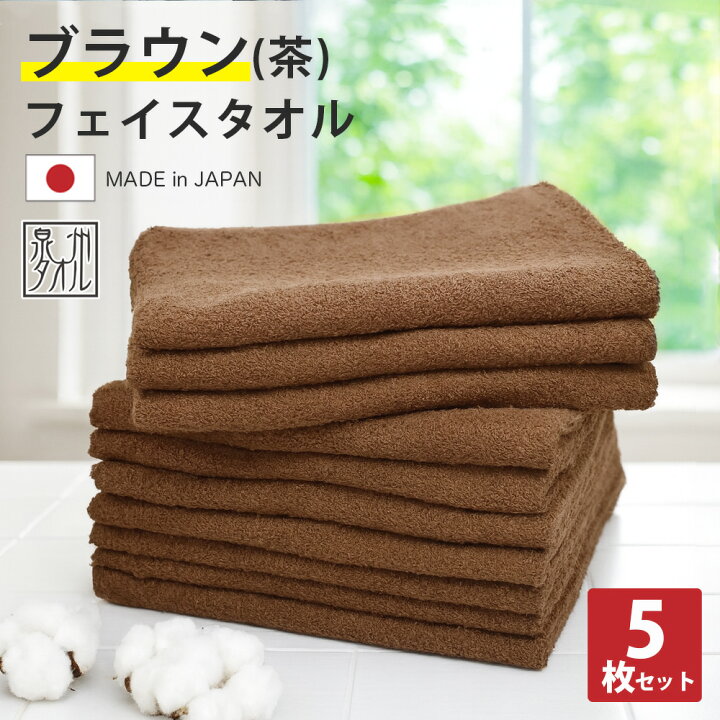 楽天市場】タオル フェイスタオル 5枚 セット 日本製 白色 綿100% 泉州 