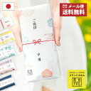 引っ越し 挨拶 粗品 タオル 1個 2個 3個セット 引っ越し挨拶 ギフト プチギフト のし 名入れ 手土産 引越し プチ ご挨…