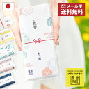 引っ越し 挨拶 粗品 タオル 1個 2個 3個セット 引っ越し挨拶 ギフト プチギフト のし 名入れ 手土産 引越し プチ ご挨…