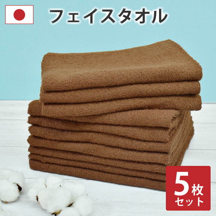 楽天市場】タオル フェイスタオル 5枚 セット 日本製 白色 綿100% 泉州 