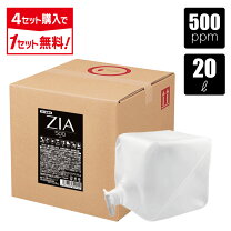 楽天市場】次亜塩素酸水 200ppm 20lの通販