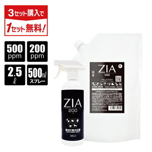 y99%OFFN[|zz421`zf_ 500ppm 2.5L + 200ppm 500mL Xv[ Zbg ZIA(WA) d f_    L Xv[ ԏ _ { Zx p