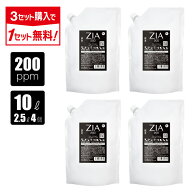 【3点購入で1点タダ】次亜塩素酸水 200ppm 10L(2.5L×4個) ZIA(ジア) 非電解 次亜塩素酸 加湿器 噴霧器 …