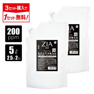 y|Cg5{zy3_w1_^_zf_ 200ppm 5L(2.5L×2) ZIA(WA) d f_    L Xv[ ԏ _ { Zx pE` e  l