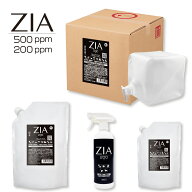 次亜塩素酸水 ZIA(ジア) 500ppm 200ppm 20L 10L 5L 2.5L 500mL スプレー 非電解 次亜塩素酸 加湿器 噴霧…