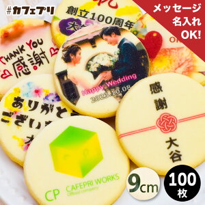 v`Mtg َq  bZ[W NbL[ 10 ` 100 JtFv ސE Mtg ʐ^ NX}X v[g  IWi bɂȂ܂ ʐ^ I[_[   a 