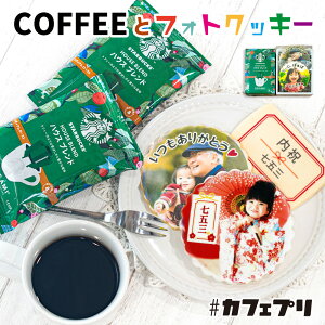 y500~OFF|Cg5{z ܎O j R[q[Mtg َq  tHgNbL[  R[q[ Zbg JtFv ʐ^ v[g bZ[W XC[c X^[obNX oYj