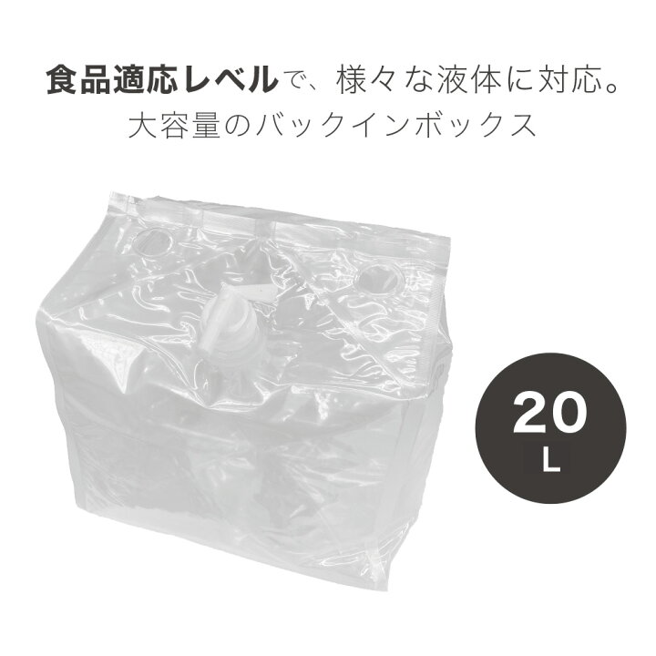 楽天市場】【即納】給水タンク ポリタンク 折りたたみ ウォーター 