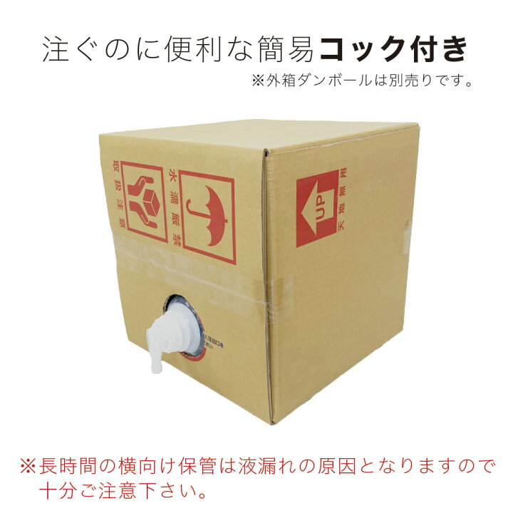 楽天市場】【即納】給水タンク ポリタンク 折りたたみ ウォーター 