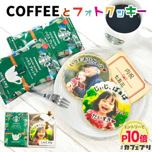 yGg[P10{+10OFFz44803480 j R[q[Mtg َq  tHgNbL[  R[q[ Zbg JtFv ܎O ʐ^ v[g bZ[W XC[c X^[ob