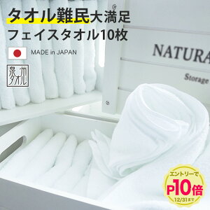 _N[|10OFF^yGg[P10{z^I tFCX^I 3 ` 10Zbg { F 100% B^I uh^I ܂Ƃߔ 34×85cm   zCg 200 Y R