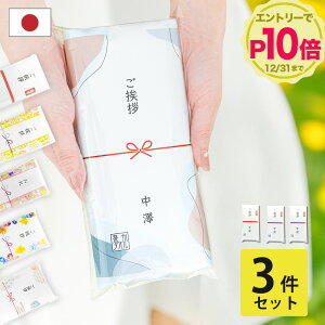 �����z�� ���A �e�i �^�I�� 3�Z�b�g �����z�����A �M�t�g �v�`�M�t�g �̂� ������ ��y�Y ���z�� �v�` �����A �� �y�Y ���z�������A�M�t�g �����b �� �Ȃ� �܂� �� �M�t�g ������� ���� ��