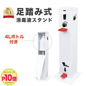 �_���z���G���g���[�Ń|�C���g10�{�I�^��12000����6000 ���ŉt�X�^���h �����ݎ� �{�g���t �A���R�[�� �X�^���h ��ڐG �A���R�[�� �f�B�X�y���T�[ �t�b�g�v�b�V�� �t�b�g�y�_�� ���ő� ����