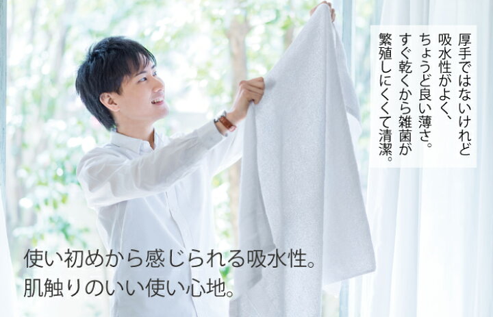 楽天市場】フェイスタオル 10枚セット 日本製 白色 綿100% 泉州タオル ブランドタオル まとめ買い 約35×85cm 速乾 白 ホワイト 200匁 シンプル 無地 高品質 吸水性抜群 ふわふわ 10枚組 タオルセット デイリータオル 普段使い 薄手 新生活 ポイント消化 送料無料 ... 楽天市場】フェイスタオル 10枚セット 日本製 白色 綿100% 泉州タオル ブランドタオル まとめ買い 約35×85cm 速乾 白 ホワイト 200匁 シンプル 無地 高品質 吸水性抜群 ふわふわ 10枚組 タオルセット デイリータオル 普段使い 薄手 新生活 ポイント消化 送料無料 ...