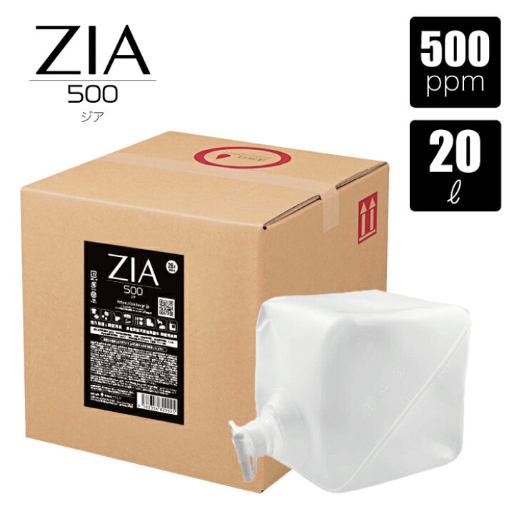 楽天市場】【4点購入で1点タダ】次亜塩素酸水 500ppm 20L ZIA(ジア) 非 