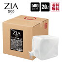 【平日限定販売・送料無料】次亜塩素酸水 20L詰替 500ppm 特濃 ZIA/500 ジア テナー バロンボックス 国内自社工場生産 99.9%除菌・消臭 洋...