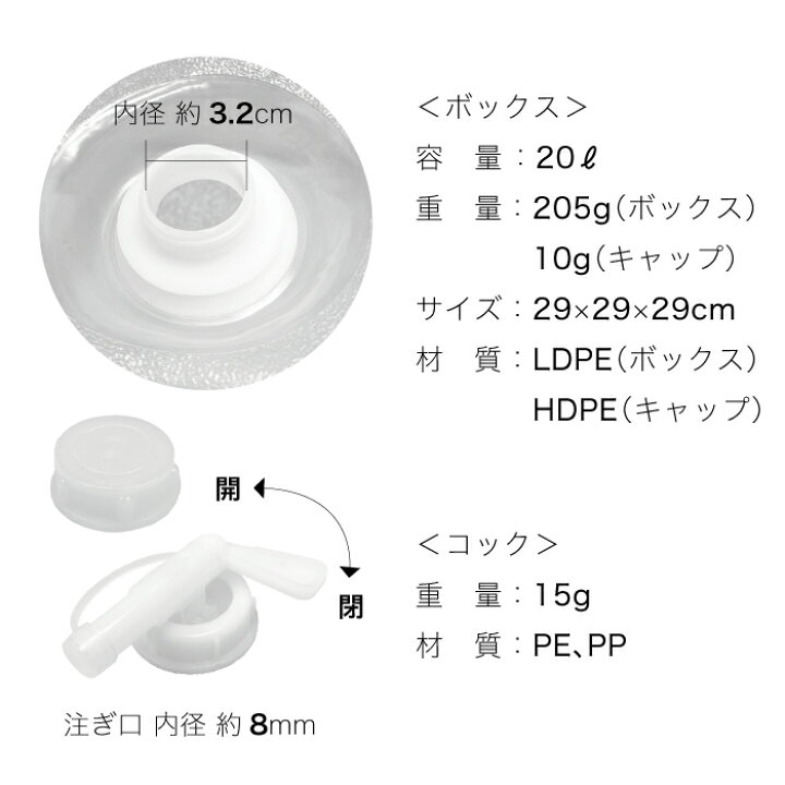 1800円 多様な 沖縄県sale 除菌アルコール65 l コック付き バックイン