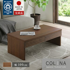 rOe[u Z^[e[u ote[u e[u  100cm Ƌ [te[u  rO[e[u Ebh i ؐ[e[u \t@e[u 