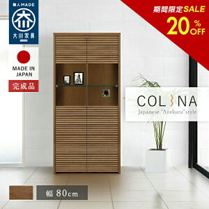 yX[p[SALE20%OFFzLrlbg I KXt Ƌ nCLrlbg rOLrlbg i k ؐLrlbg KXt[I ωJ { Ƌ ؐ[