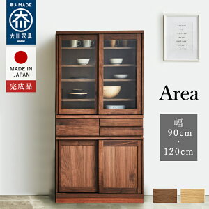 _CjO{[h nC^Cv Lb`Lrlbg Lb`{[h  90cm 120cm Ƌ Lb`I i HI120 Lb`[It KXt ؐHI HI120cm HI90