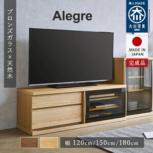 Ƌ er{[h 120 150 180 cm i er  KX  o [ ؐ er[{[h [er{[h tv{[h tv Ⴂ [{[h [^Cv { 