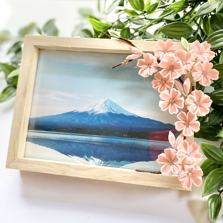 楽天市場 つまみ細工 フォトフレーム 木製 おしゃれ 写真立て 置き型 卓上 桜 飾り 写真フレーム 写真たて 華やか インテリア 和風 かわいい 可愛い 置き物 和小物 和雑貨 お花見 さくら 富士山 大人 贈り物 プレゼント ギフト 誕生日 母親 お母さん おばあちゃん 祖母