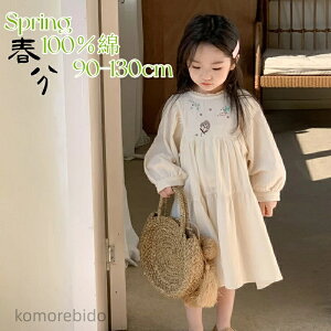 yzLbY s[X t  q ̎q s[X  xr[s[X   a \ p[eB[ Ԃ s[X ꂢ