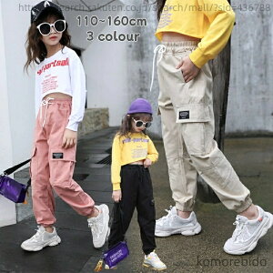 yzLbY pc ̎q t H q ̎q Y{ Opc 傫TCY _X wZ w w Z ʊw ؍q 110 120 130 140 150 160