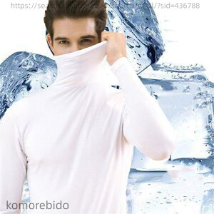 【送料無料】ゴルフウェア 接触冷感 インナーシャツ メンズ 夏 アンダーシャツ インナー ゴルフウェア スポーツ アウトドア 涼しい クール 冷感 速乾 UVカット 長袖Tシャツ