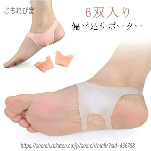 yzA[`T|[^[ 6o Ռz ނ݉  VRf Ȃ Ε T|[^[