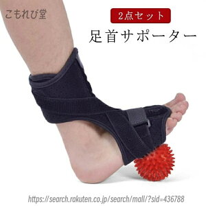 yzLk یObY  ̍bɂ݌y  ֐ߌŒ T|[^[  T|[^[ }bT[W{[t 2_Zbg