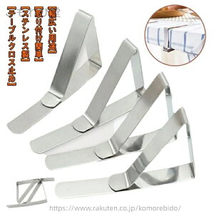 yzƒ XeX tȒP ~ ߉\ e[uNX~ 8 e[uNXXgbp[ e[uNXNbv