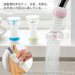 yz֌̐ߐ Lb`V[ ӂ莮 ߐ Lb`V tB^[ Lb`V[ U֌ ʑ  Lb`p