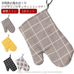 yz 2ZbgƖp ƒp    I[u ~g ϔM  ݂艺  􂦂 21g k