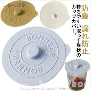 �y���������z�V���v�� ������� �k���� �ق��� �R��h�~ �h�o �e�B�[�J�b�v �^���u���[ �R�[�q�[�J�b�v �}�O�J�b�v �R�b�v�̃t�^ �V���R��