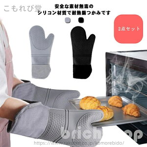 yz݂艺 t[TCY 300 O  O[u I[u VR~g 2_Zbg ϔM VR ~g 