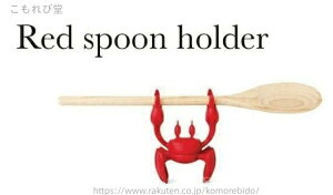 yzv[g D   holder spoon red bh Jj I Xv[z_[ ֗ObY Lb` G