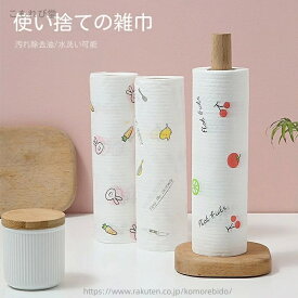 【送料無料】キッチンクロス　不織布 ふきん テーブル ダスター カウンター クロス 使い捨て 業務用 約25x25cm 300枚 (100枚x3ロール) 繰り返し使える 家中で大活躍 たっぷり使える大容量 サッと使えて便利 キッチンペーパーより強い 使い捨て感覚の万能ふきん