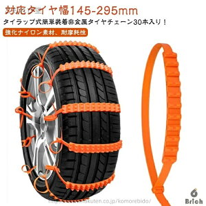 yz~߃`F[ ȒP ȒP ^C`F[ 30{ iC ᓹ ^C`F[   WbLAbvsv ԗp ԗp`F[