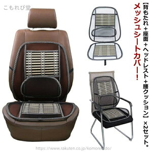 yz^] Oȗp p[c  NbV V[gJo[ |f LR Ȃ N[V[g 2_Zbg J[V[g ԗp 