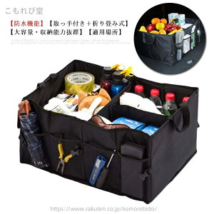 yzR  ԗp|bPg t [box  [P[X ܂ݎ e [ ۉ ۗ gN ԗp[{bNX