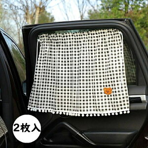 yz2 TVF[h  TCh  悯  zՎ 㕔 UVJbg ԗpJ[e VF[h J[pi qpi  OJbg TVF[h J[VF[h J[pi 