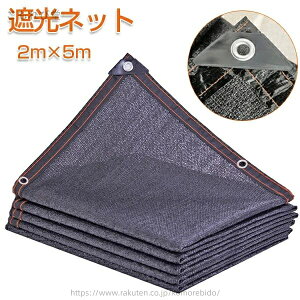 yz2×5m ȒPt M ΍  ՔMlbg ՌJ[e 悯 UV΍ ʂ ډB O  ԏ