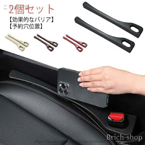 �y���������z�ԓ����[ �N�b�V���� �����h�~ ���ԗ����h�~ �V�[�g ���Ԗ��� �ԍ� �ԗp 2in1�ԗp���ԃN�b�V���� ���ԃN�b�V���� �� 2�Z�b�g