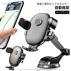 �y���������z�X�}�z�z���_�[ �ԍڗp �� ���͋z�Ճ_�b�V���{�[�h��t �����O�A�[�� �蒠�^�P�[�X�Ή� �Ў胏���^�b�`�J��