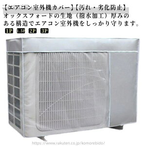 yz  O@p̕ ՔMV[g یJo[ ȃGl 悯 O@ GAR ChTCY A~ GARO@Jo[