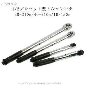 yz40-2 28-210N?m zC[ gNX` Ƃ邭` vZbg^ pn[hP[Xt  ^C gN`